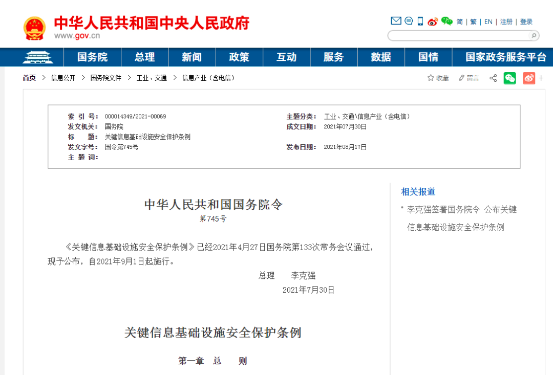 Ҫ����Ϣ������ʩ�徲����������������.png