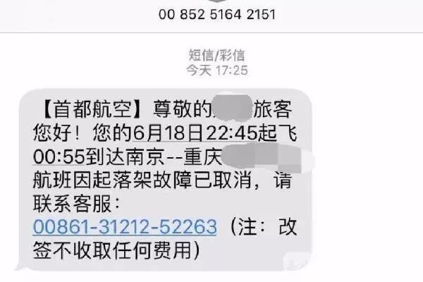 Z6��������ʱ���й������ٷ���վ