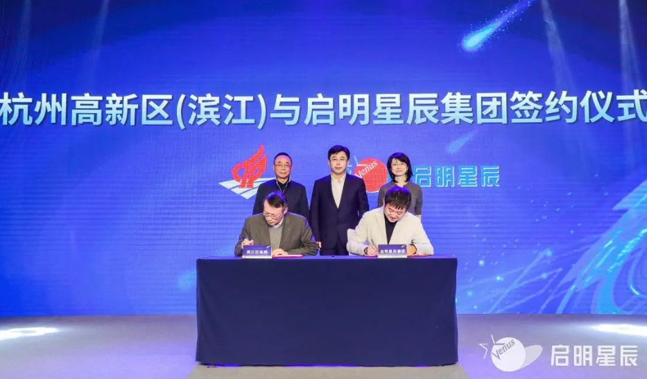 Z6��������ʱ���й������ٷ���վ