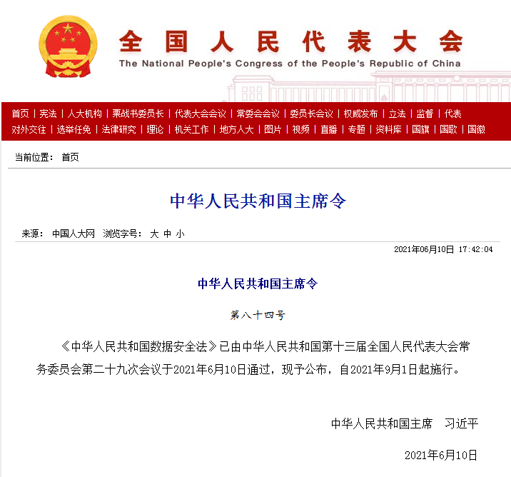 Z6��������ʱ���й������ٷ���վ