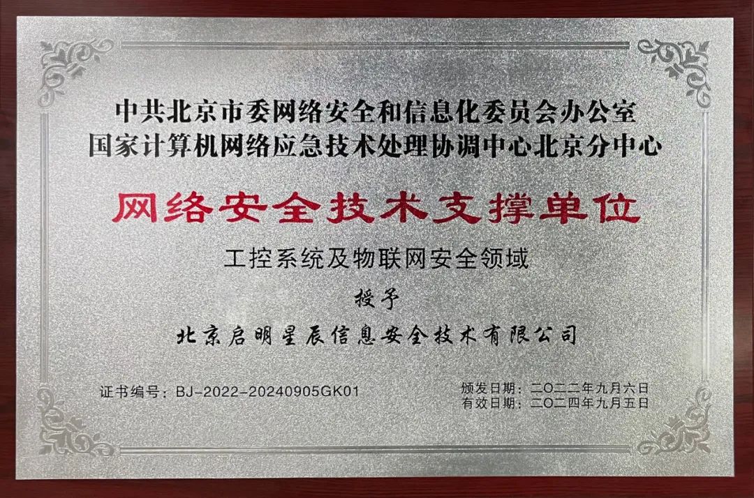 Z6��������ʱ���й������ٷ���վ