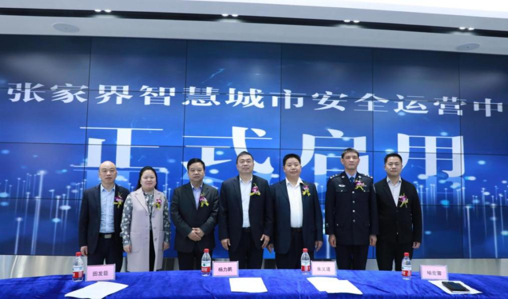 Z6��������ʱ���й������ٷ���վ