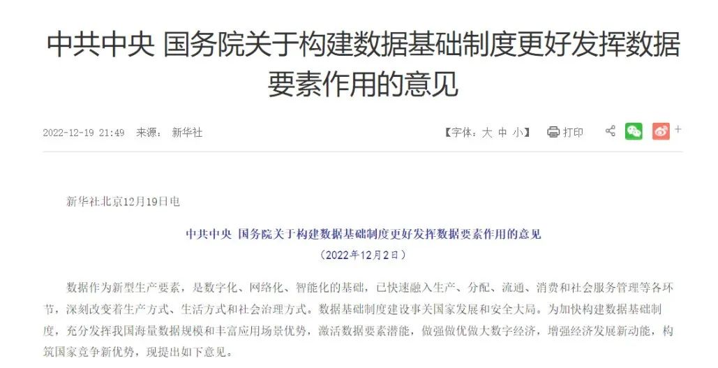 Z6��������ʱ���й������ٷ���վ