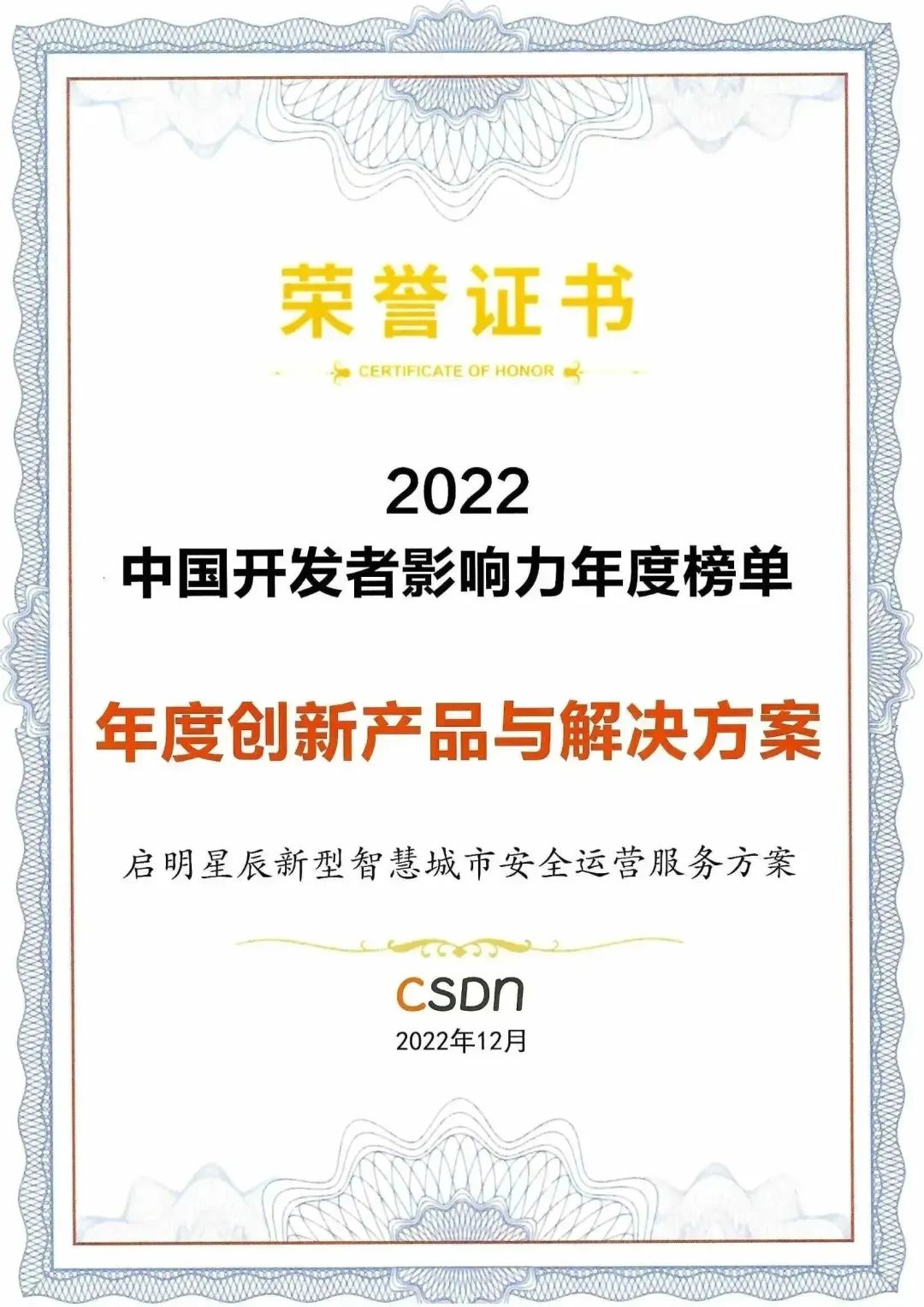 Z6��������ʱ���й������ٷ���վ