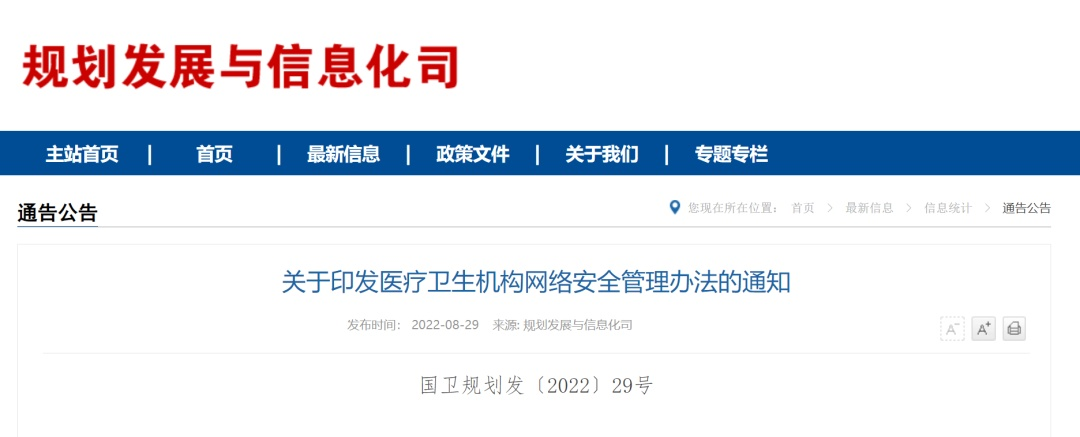 Z6��������ʱ���й������ٷ���վ