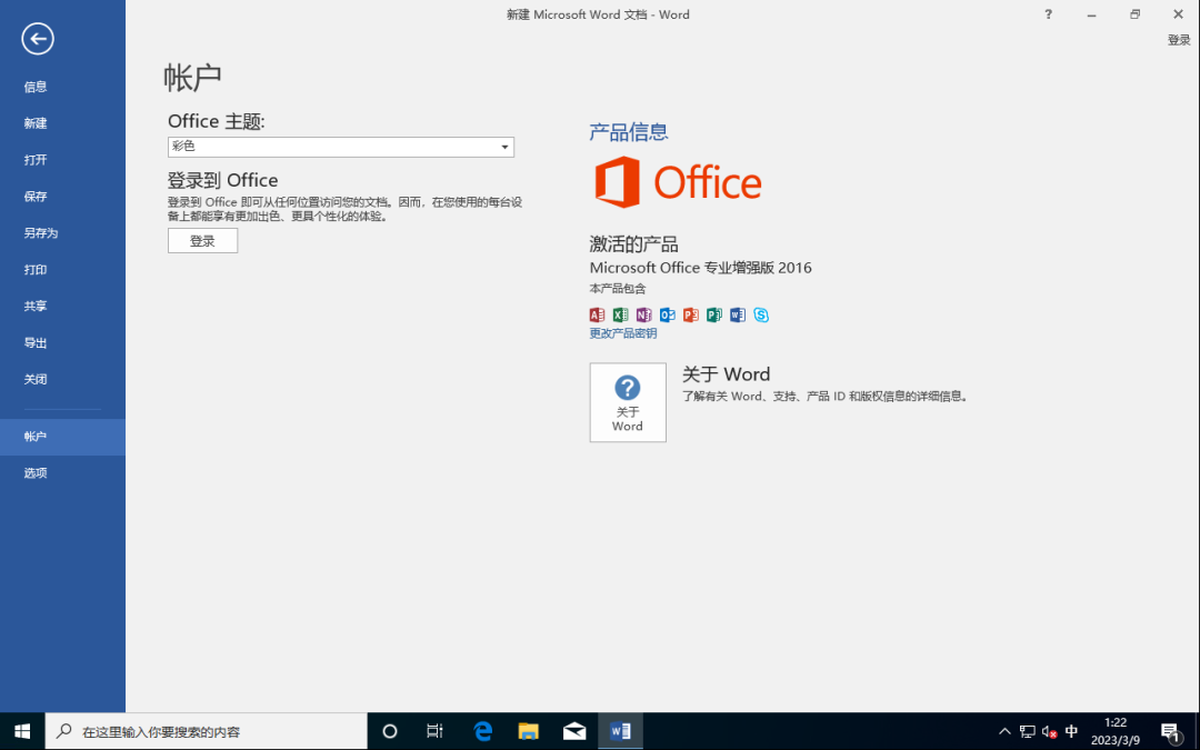 Z6��������ʱ���й������ٷ���վ
