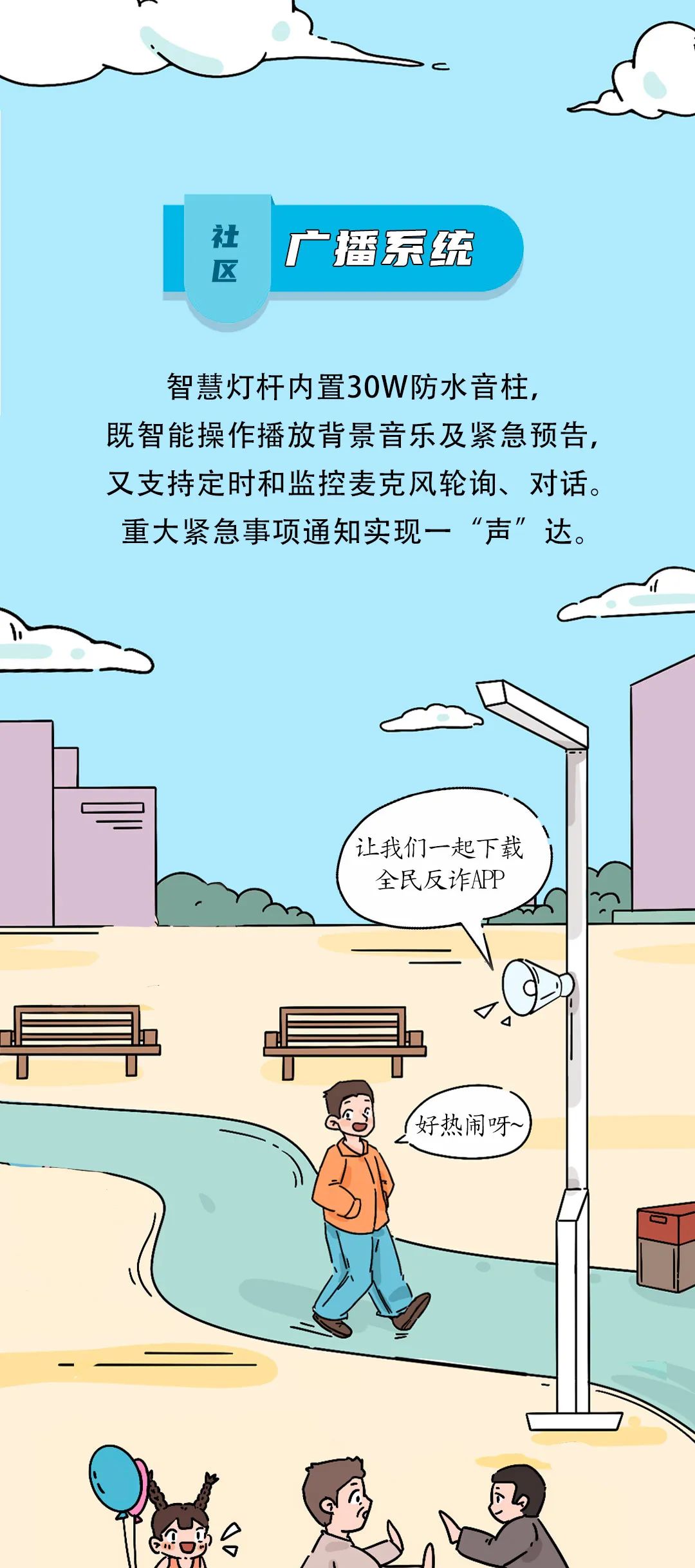 Z6��������ʱ���й������ٷ���վ