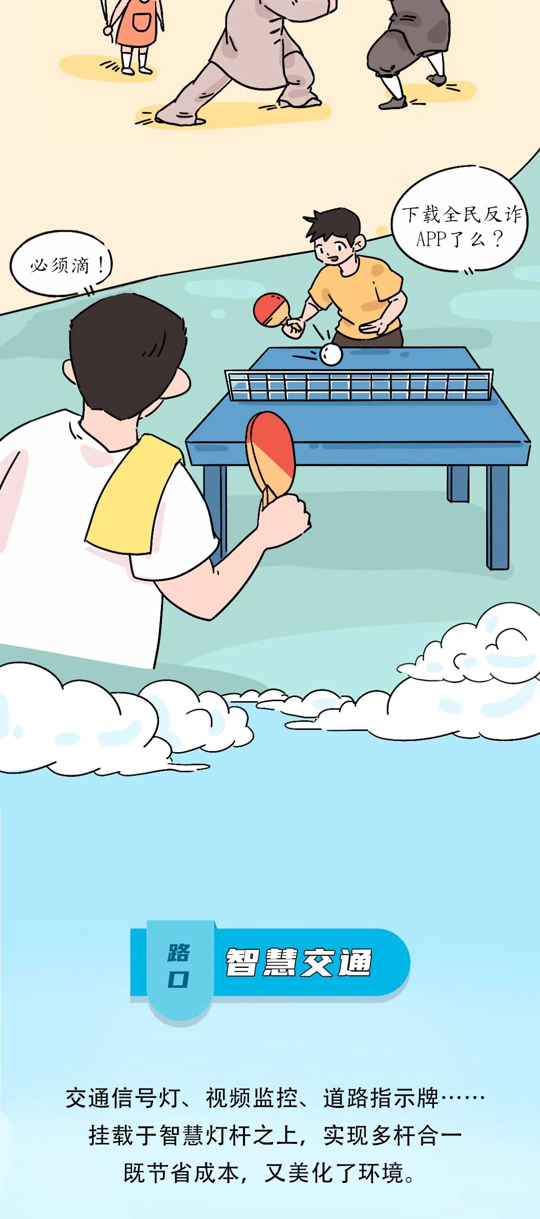 Z6��������ʱ���й������ٷ���վ