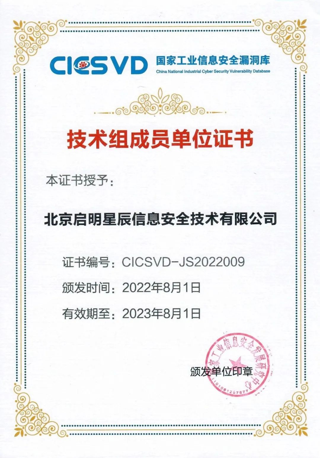 Z6��������ʱ���й������ٷ���վ