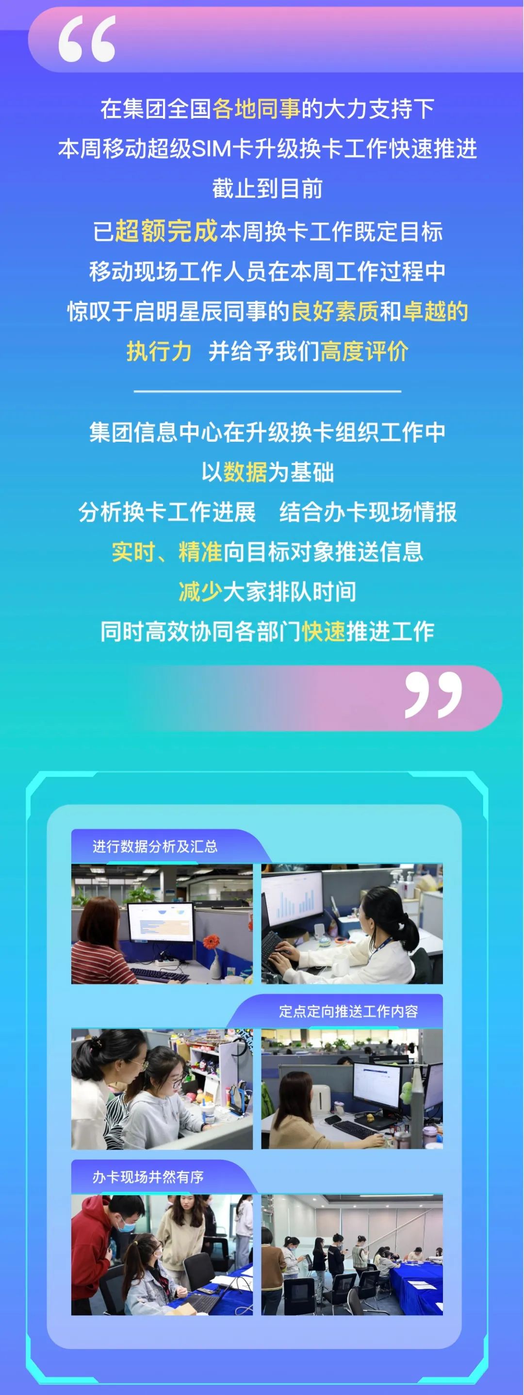 Z6��������ʱ���й������ٷ���վ