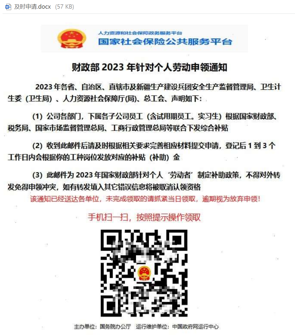 Z6��������ʱ���й������ٷ���վ