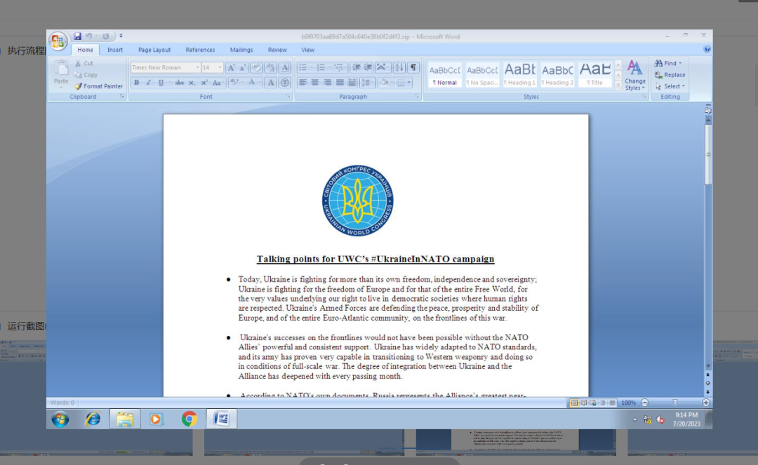 Z6��������ʱ���й������ٷ���վ