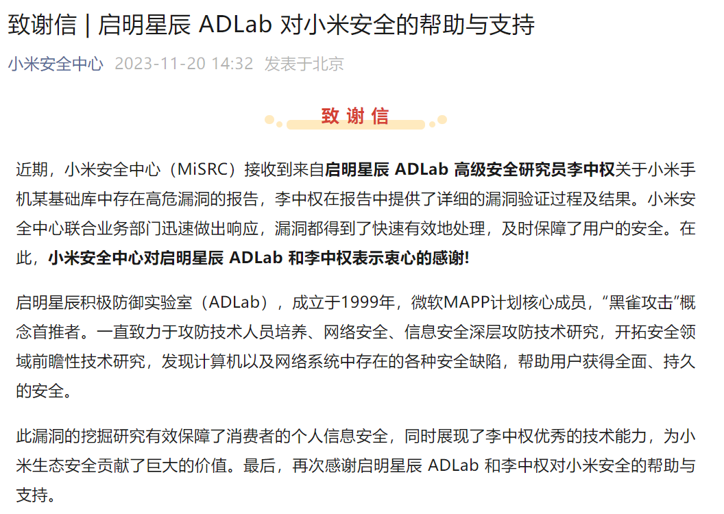 Z6��������ʱ���й������ٷ���վ