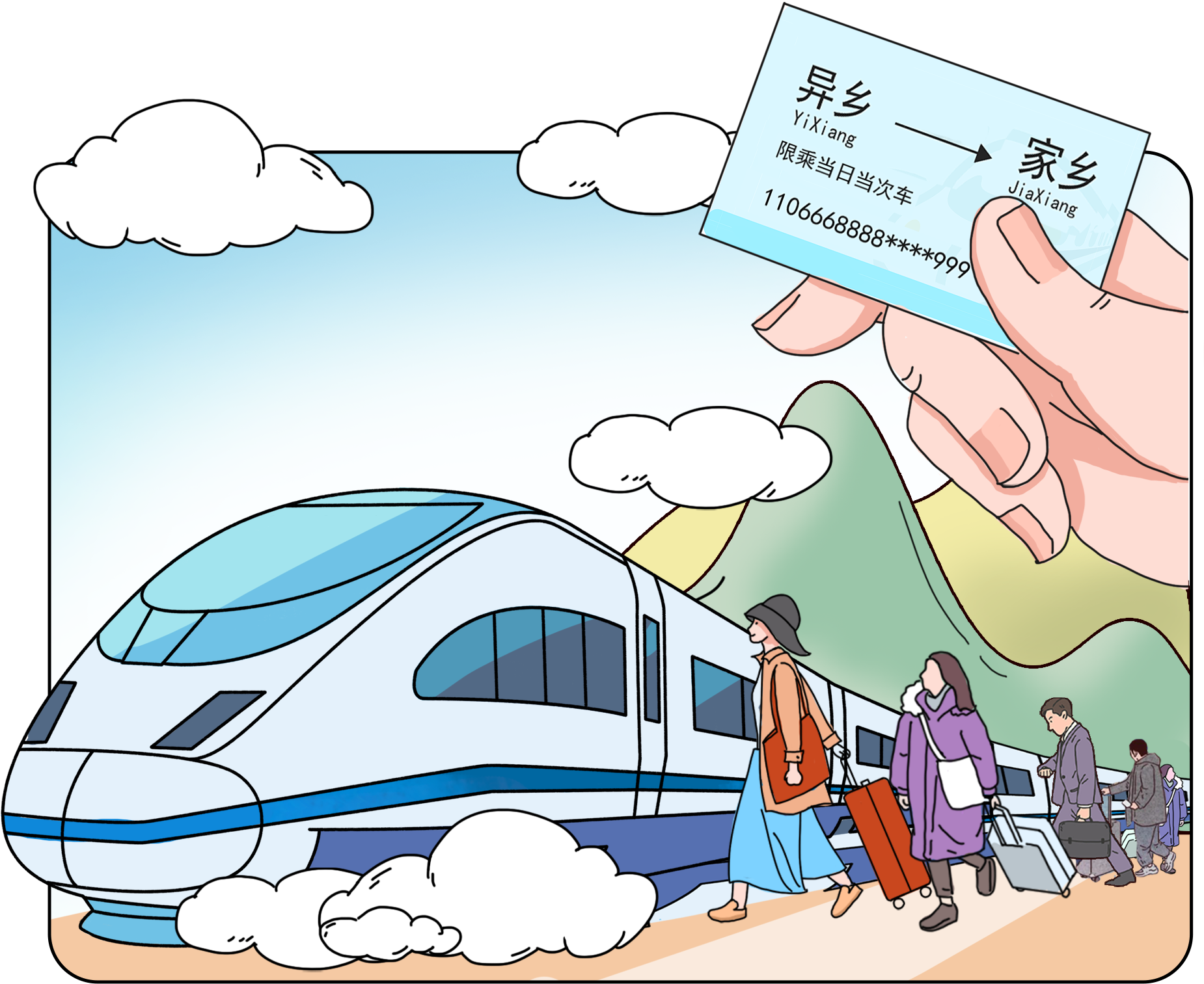 Z6��������ʱ���й������ٷ���վ