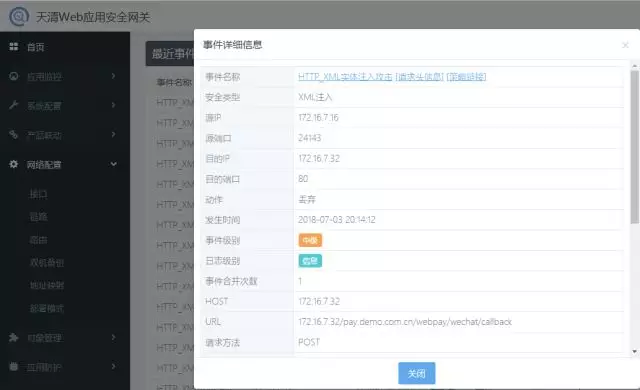 Z6��������ʱ���й������ٷ���վ