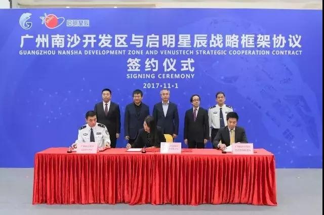 Z6��������ʱ���й������ٷ���վ