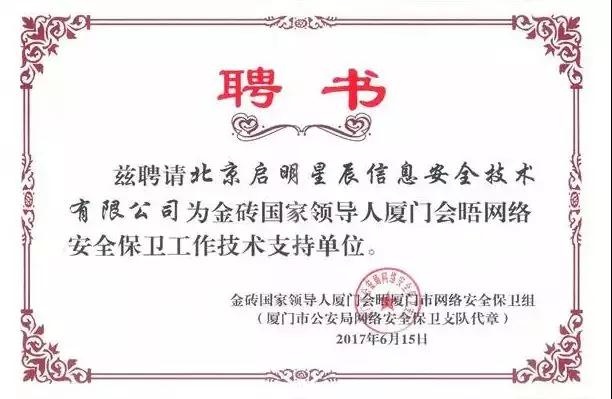 Z6��������ʱ���й������ٷ���վ