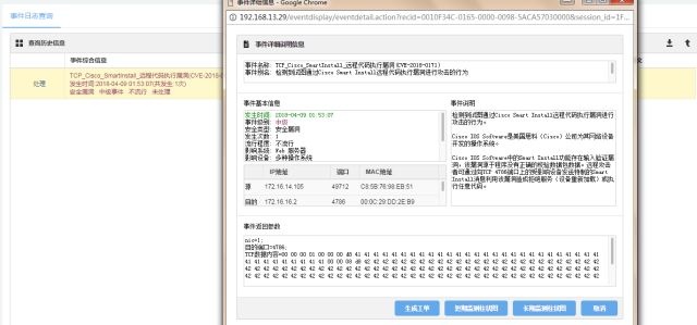 Z6��������ʱ���й������ٷ���վ
