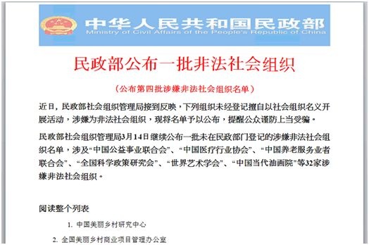 Z6��������ʱ���й������ٷ���վ