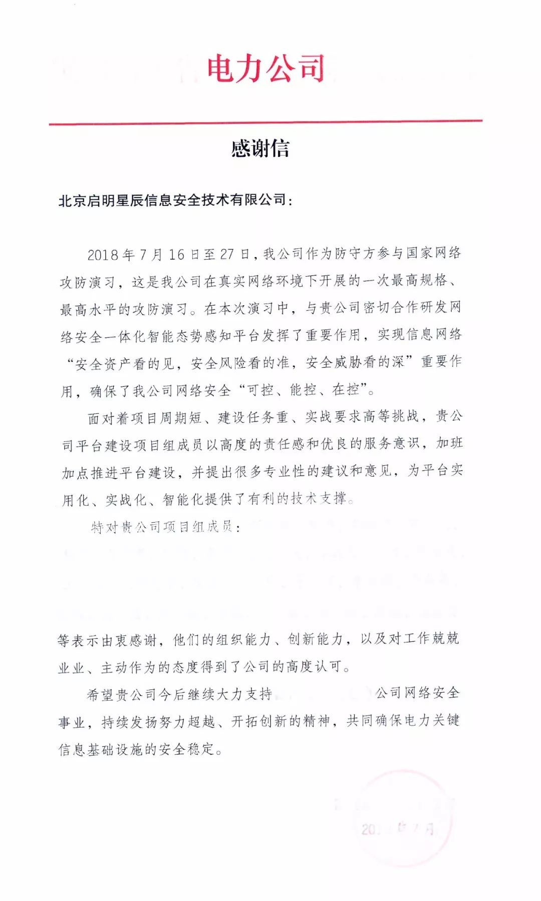 Z6��������ʱ���й������ٷ���վ