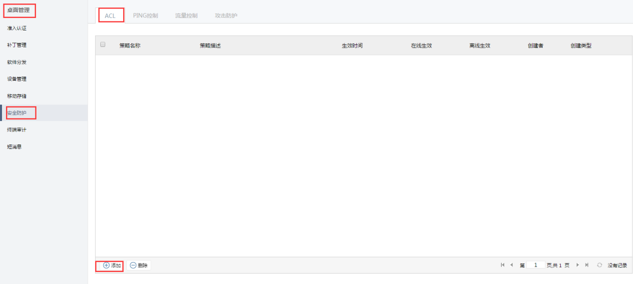 Z6��������ʱ���й������ٷ���վ