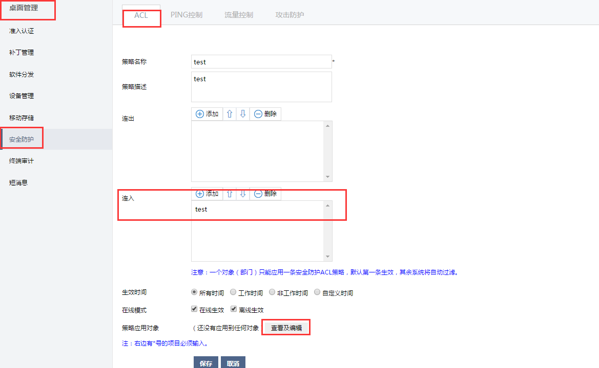 Z6��������ʱ���й������ٷ���վ