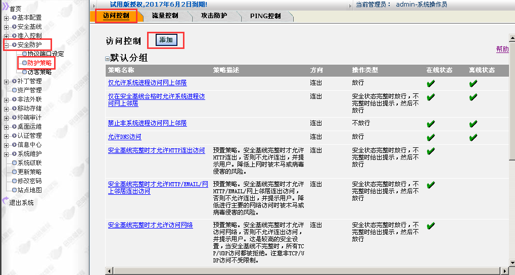 Z6��������ʱ���й������ٷ���վ