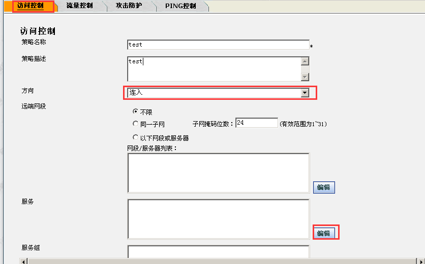 Z6��������ʱ���й������ٷ���վ