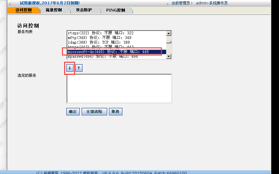 Z6��������ʱ���й������ٷ���վ