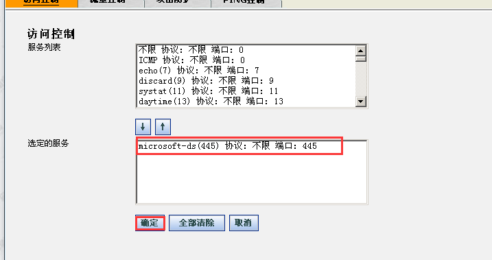 Z6��������ʱ���й������ٷ���վ