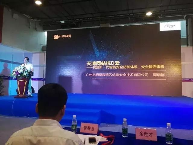 Z6��������ʱ���й������ٷ���վ