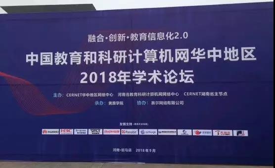 Z6��������ʱ���й������ٷ���վ