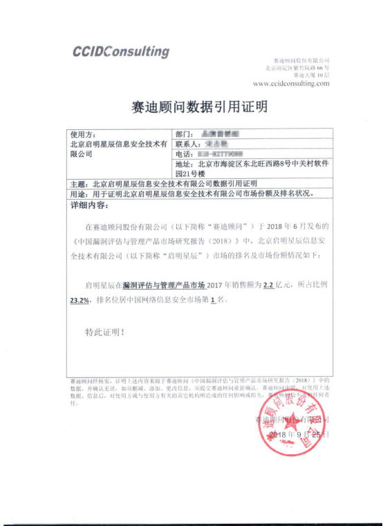 Z6��������ʱ���й������ٷ���վ