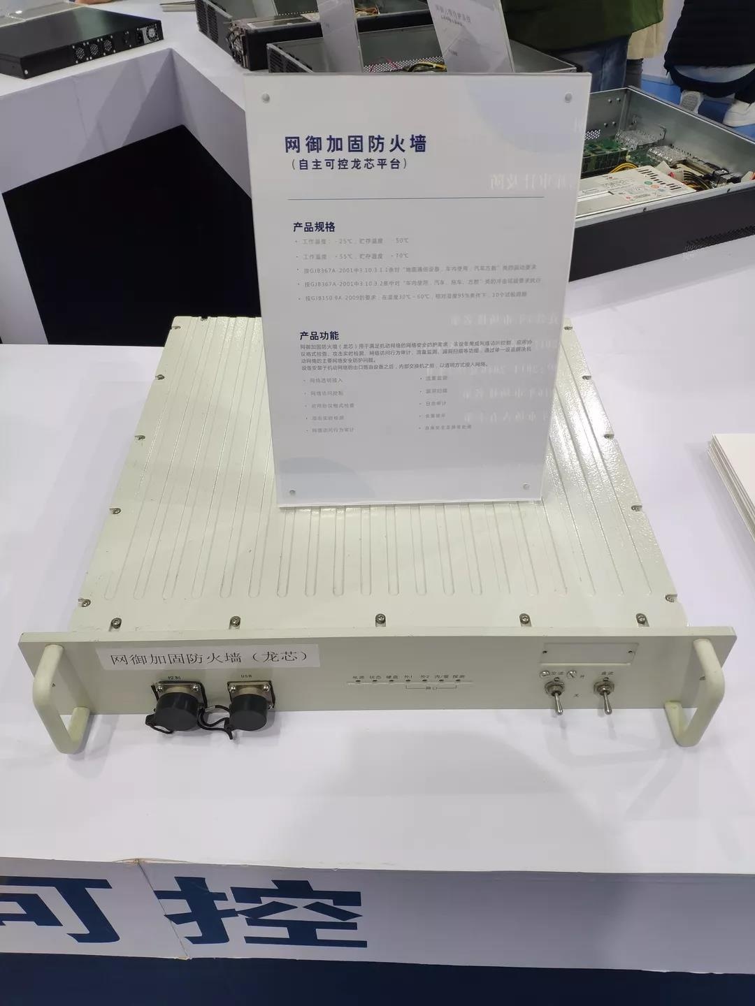 Z6��������ʱ���й������ٷ���վ