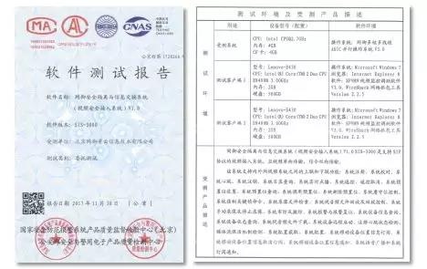 Z6��������ʱ���й������ٷ���վ