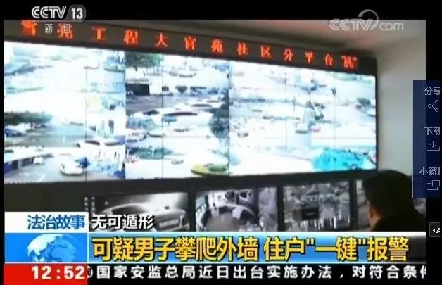 Z6��������ʱ���й������ٷ���վ