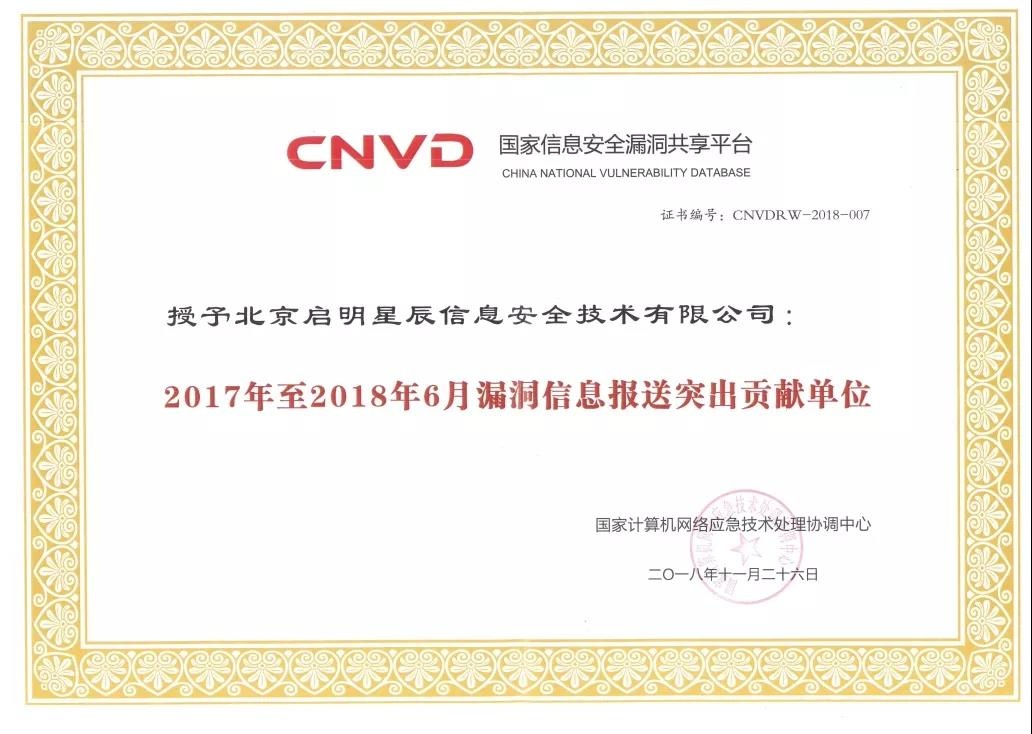 Z6��������ʱ���й������ٷ���վ