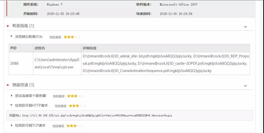 Z6��������ʱ���й������ٷ���վ