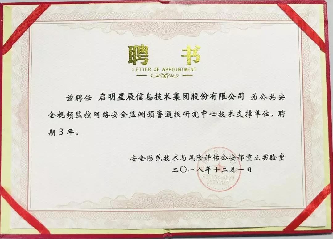 Z6��������ʱ���й������ٷ���վ