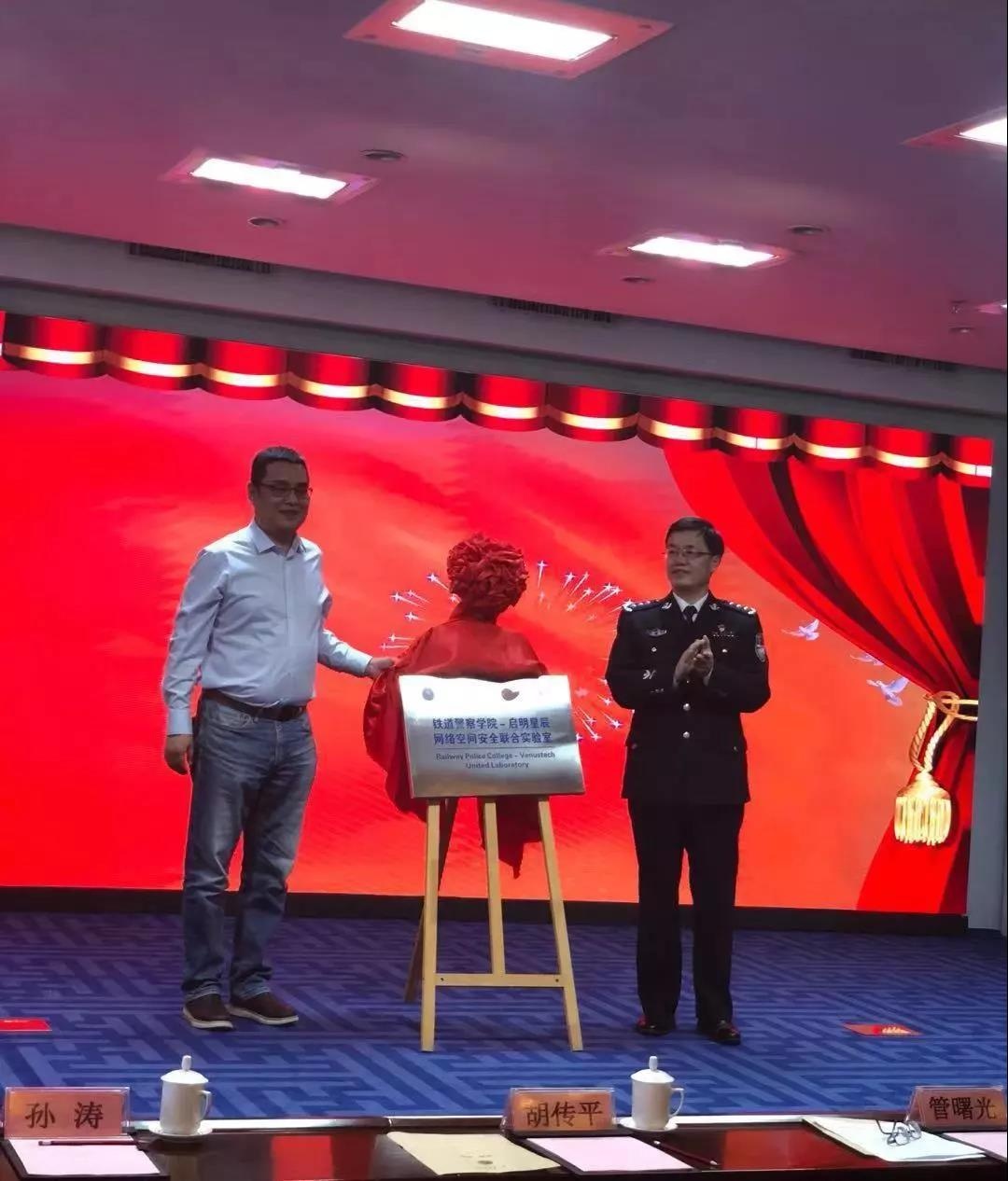 Z6��������ʱ���й������ٷ���վ