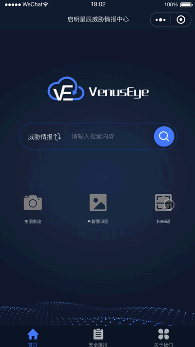 Z6��������ʱ���й������ٷ���վ