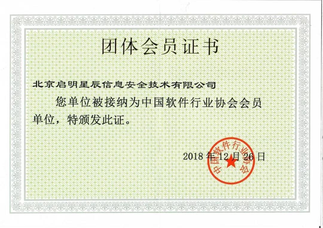 Z6��������ʱ���й������ٷ���վ