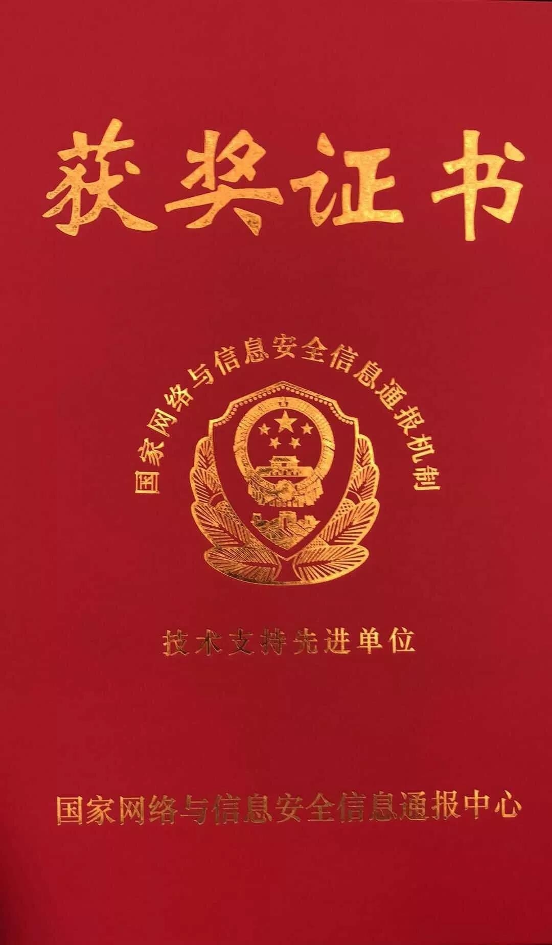 Z6��������ʱ���й������ٷ���վ