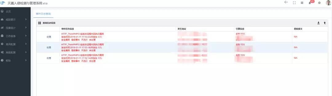 Z6��������ʱ���й������ٷ���վ