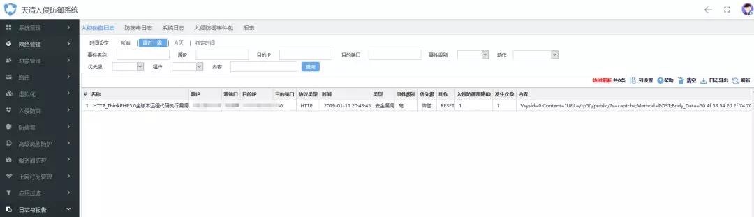 Z6��������ʱ���й������ٷ���վ
