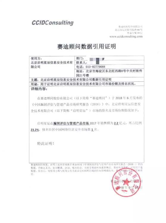 Z6��������ʱ���й������ٷ���վ