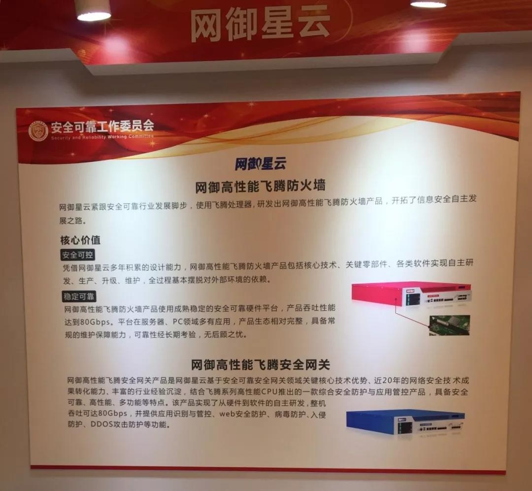 Z6��������ʱ���й������ٷ���վ