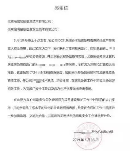 Z6��������ʱ���й������ٷ���վ