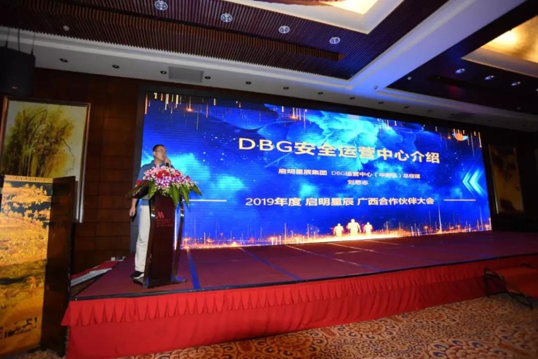 Z6������ʱ���Ż�����DBG��������˼־�������������͵��徲��ӪЧ��ϵͳ���н��